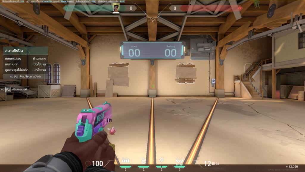 คู่มือผู้เล่นใหม่ เจาะลึกการปรับแต่งเป้า Crosshair ใน VALORANT